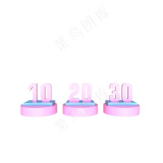 C4D粉色母亲节优惠券