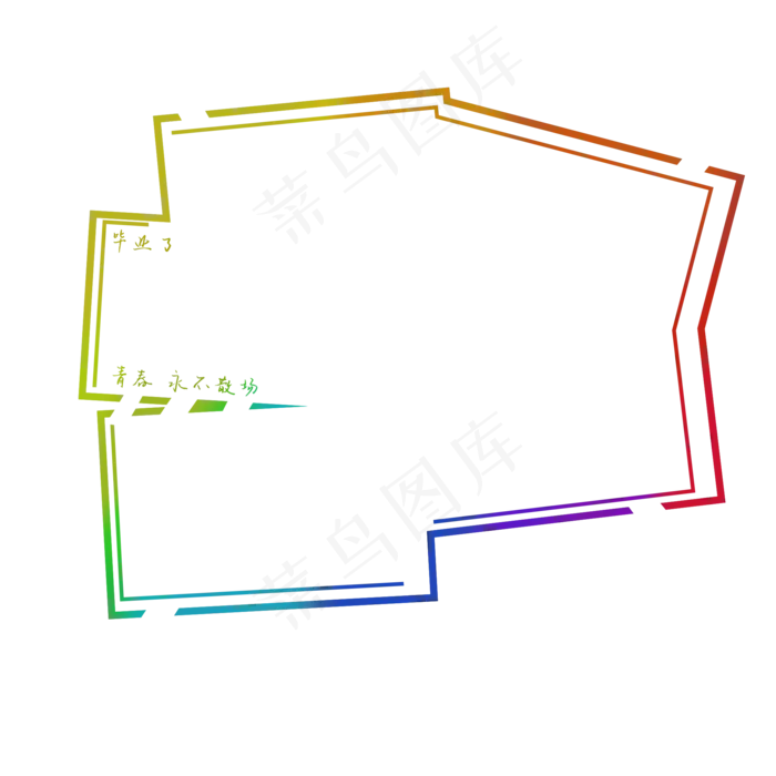 毕业季主题彩色手绘边框(2000X2000(DPI:300))psd模版下载