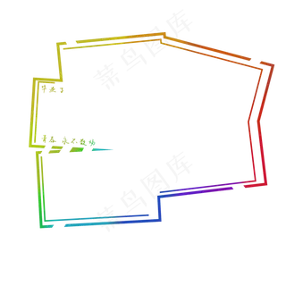 毕业季主题彩色手绘边框