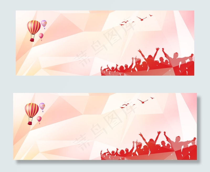 运动青春色彩海报banner