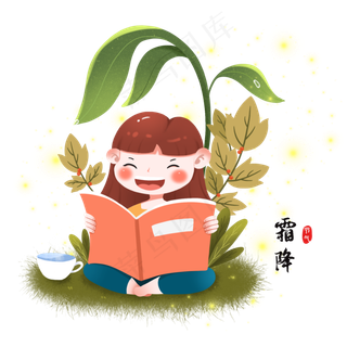 二十四节气霜降看书的女孩