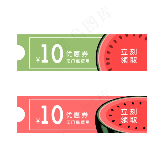 夏季绿色西瓜优惠券(2048X2048(DPI:300))psd模版下载