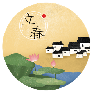 立春二十四节气荷花江南建筑