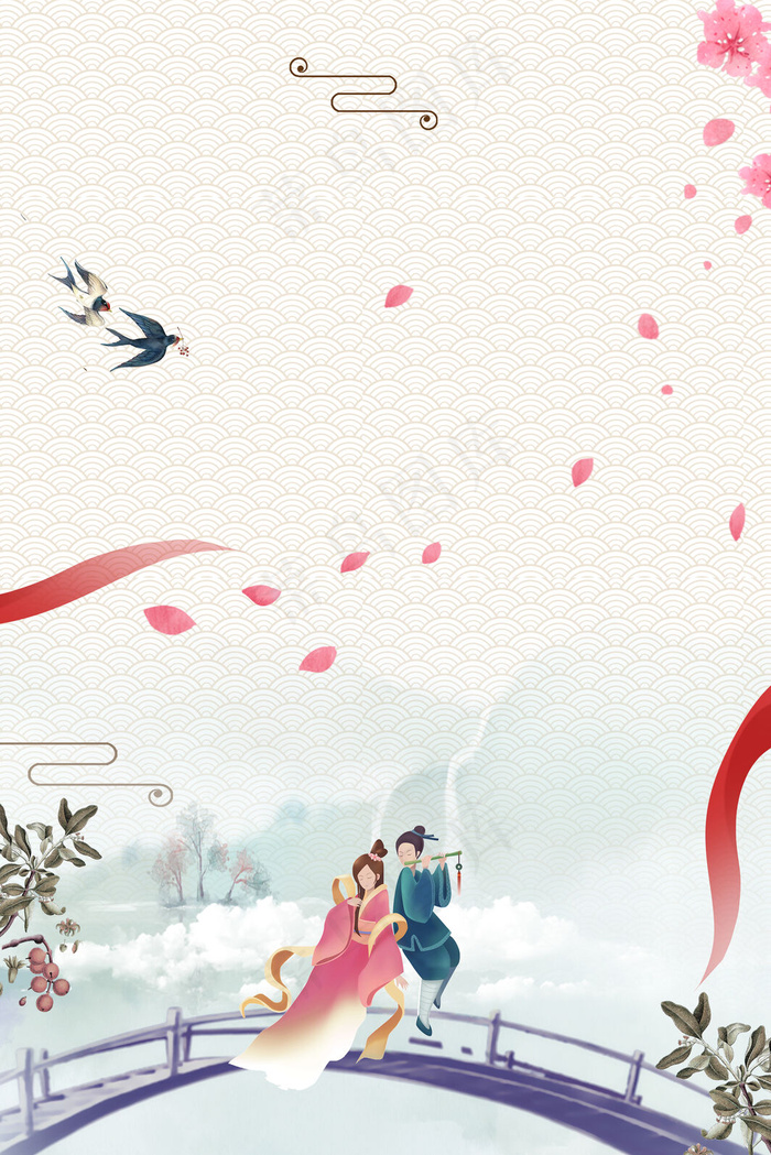水墨七夕创意古风背景合成