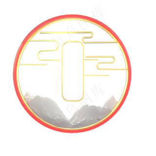 中国风山水舞台主题