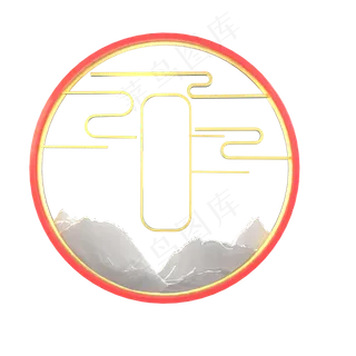 中国风山水舞台主题