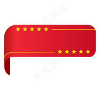 立体质感标签标题框边框对话框免,免抠元素