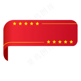 立体质感标签标题框边框对话框免,免抠元素