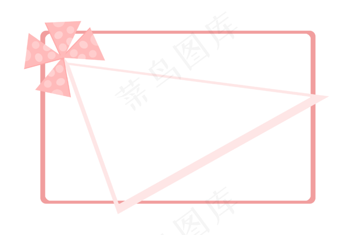 儿童节风车边框