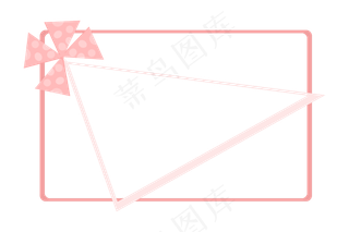 儿童节风车边框