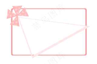 儿童节风车边框