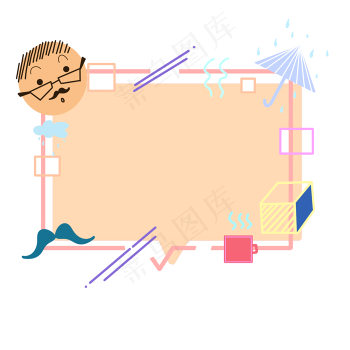 父亲节爸爸边框(2000X2000(DPI:300))psd模版下载