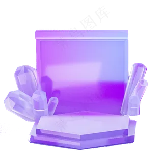 紫色的水晶椅子免抠图