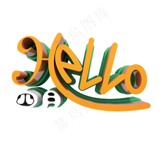 HELLO四月你好立体字