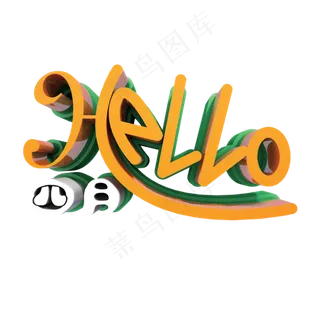 HELLO四月你好立体字