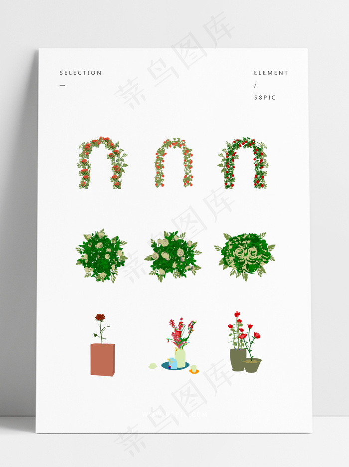 简约扁平卡通七夕情人节婚礼花拱