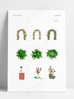 简约扁平卡通七夕情人节婚礼花拱