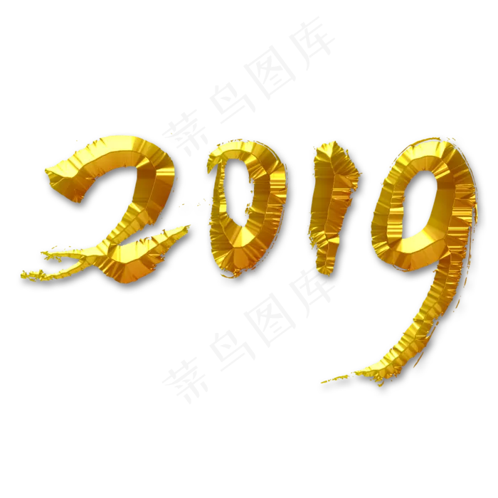 2019矢量书法素材(1000X1000(DPI:150))psd模版下载