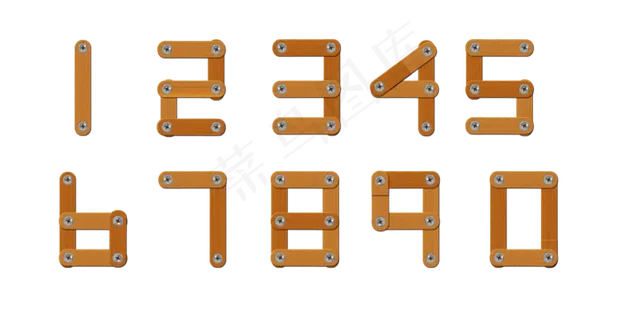 工业风木板钉子质感0-9数字