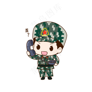 建军节打电话军人