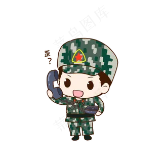 建军节打电话军人