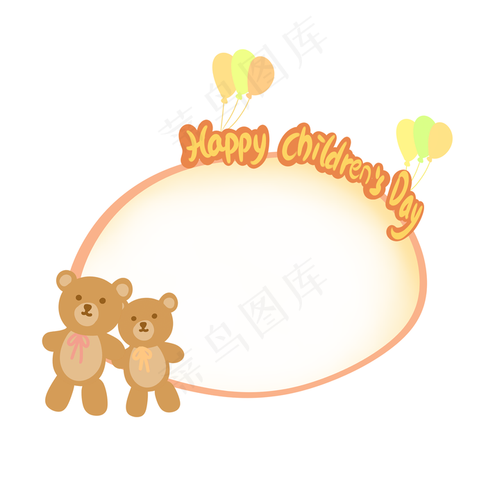 可爱小熊儿童节装饰(3000X3000(DPI:300))psd模版下载