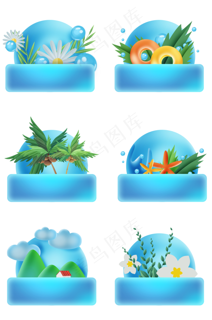 夏日蓝色立体标签