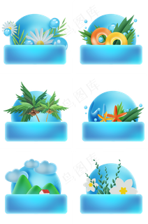 夏日蓝色立体标签