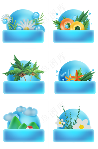 夏日蓝色立体标签