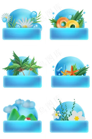夏日蓝色立体标签