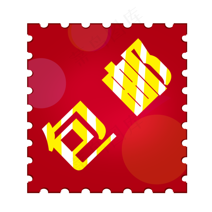 包邮券标签(2000X2000(DPI:299))psd模版下载