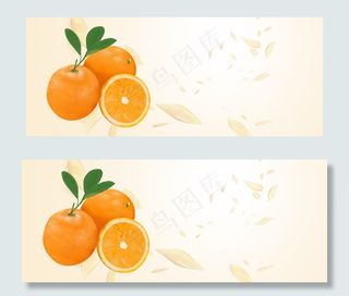 美味橙子手绘简约渐变黄色banner