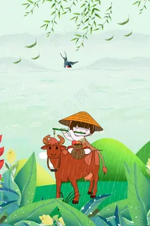 清明节小清新卡通踏青PSD分层广告 清明节小清新卡通踏青PSD分层广告