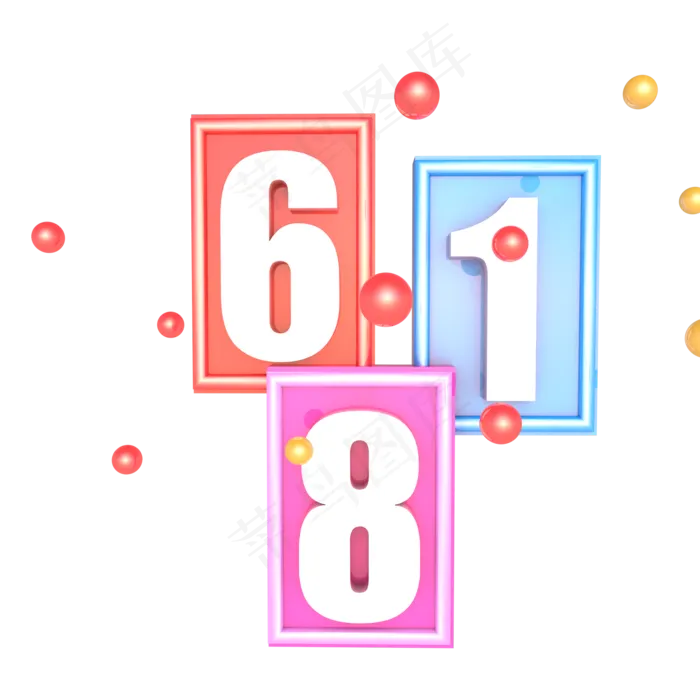 电商淘宝618促销(2000*2000px 300 dpi )