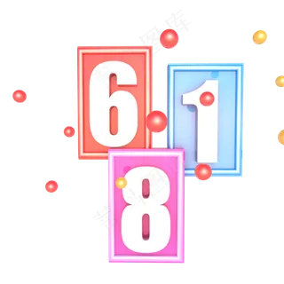 电商淘宝618促销