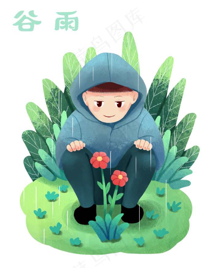 谷雨观察小花的小孩(2000X2500(DPI:300))psd模版下载