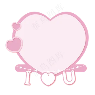 浪漫粉色心形边框设计