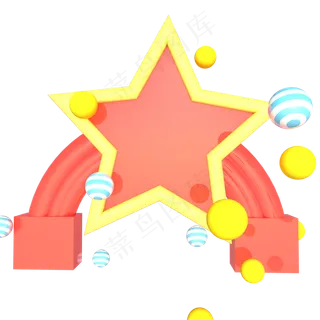 红色五四青年节五角星