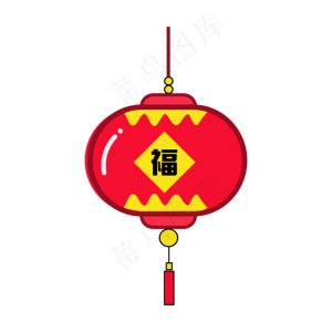 矢量新年灯笼装饰,免抠元素