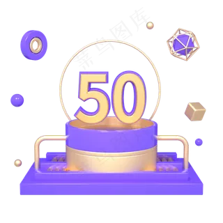 C4D电商618双11质感立体