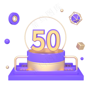 C4D电商618双11质感立体