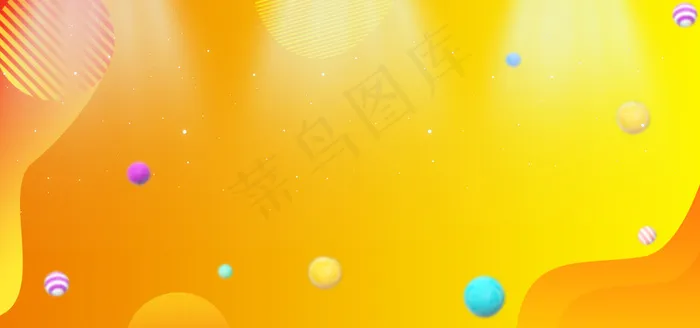 618狂欢购物简约(1920*900px 	       )psd模版下载