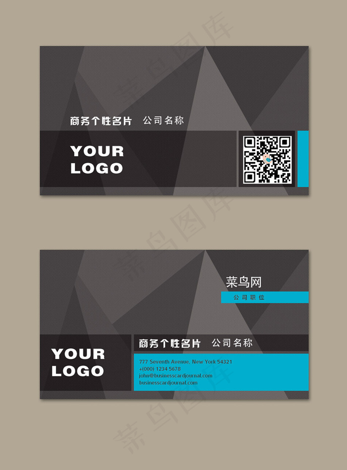 蓝黑色几何简约高端商务名片