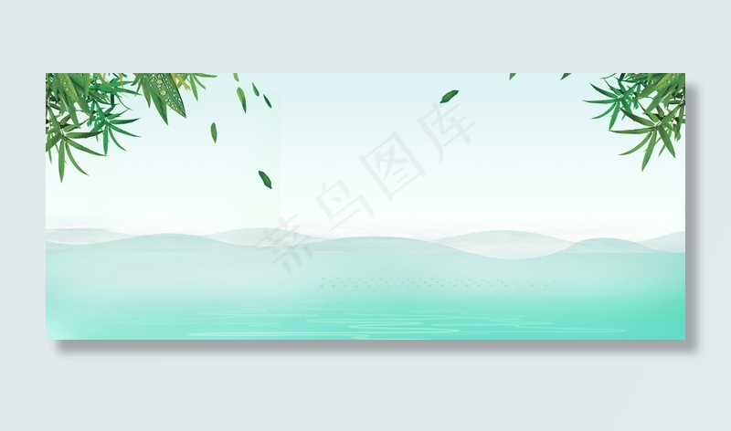 中国风五月初五端午节(1920*800px 	       )psd模版下载