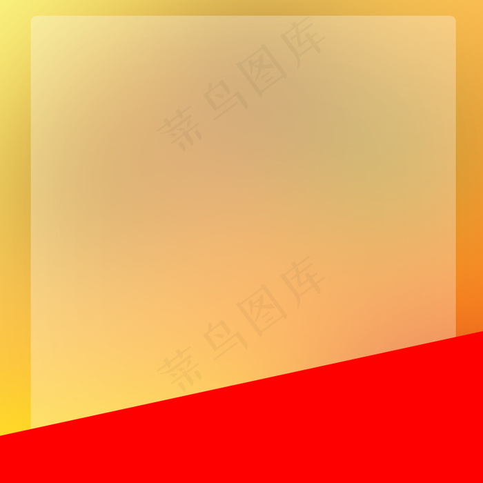 618年中大促PSD分层主图背景素材