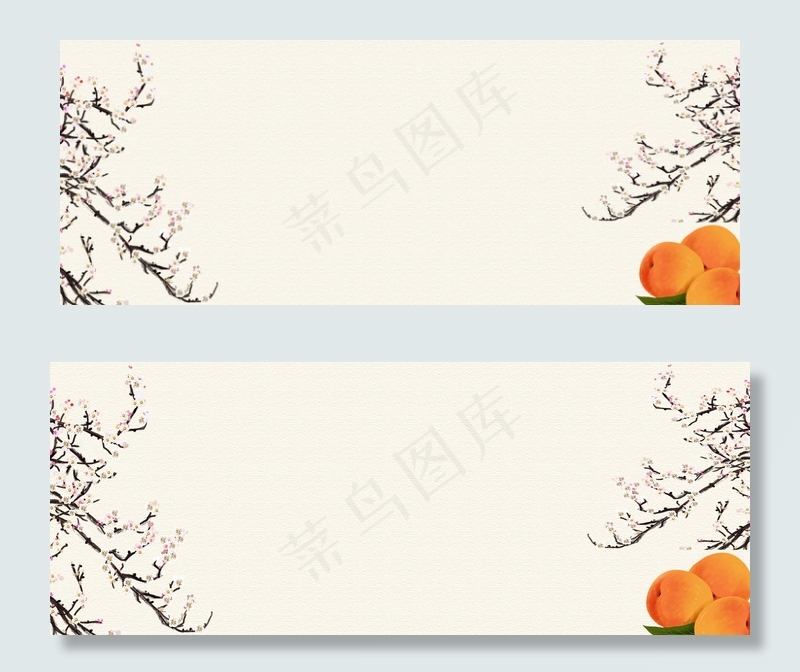 桃子海报素材下载