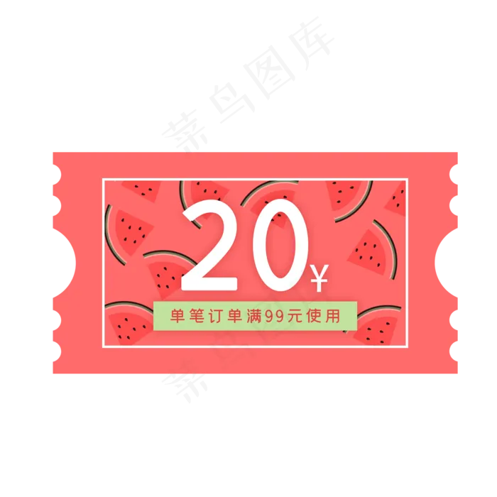 夏季红色西瓜底纹优惠券,免抠元素(2048X2048(DPI:300))psd模版下载