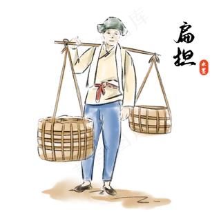 中国风水墨画挑扁担的人 中国风水墨画挑扁担的人