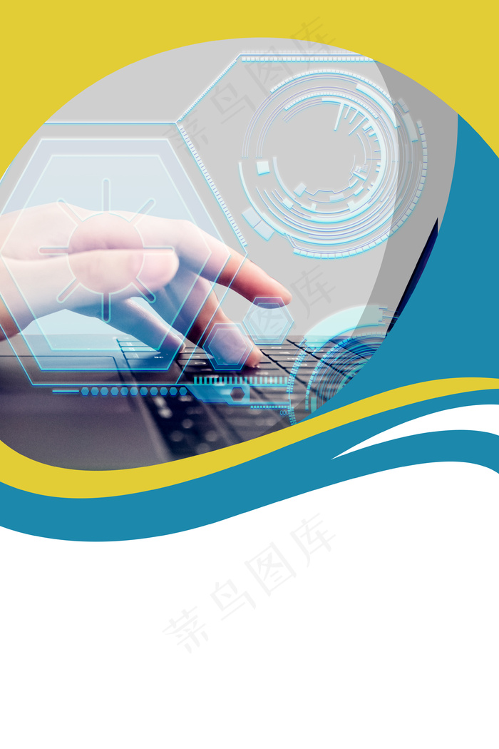 商务科技企业宣传封面背景
