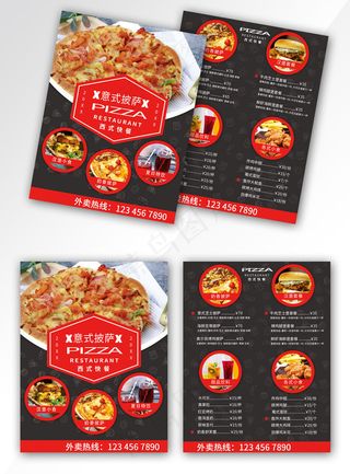 美食菜单披萨汉堡菜单红色简约风宣传单